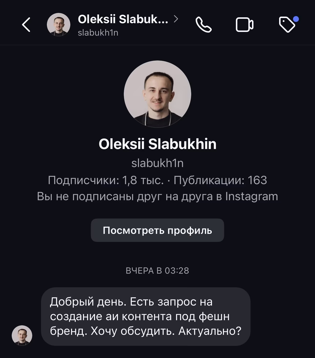 Запрос из директа 2