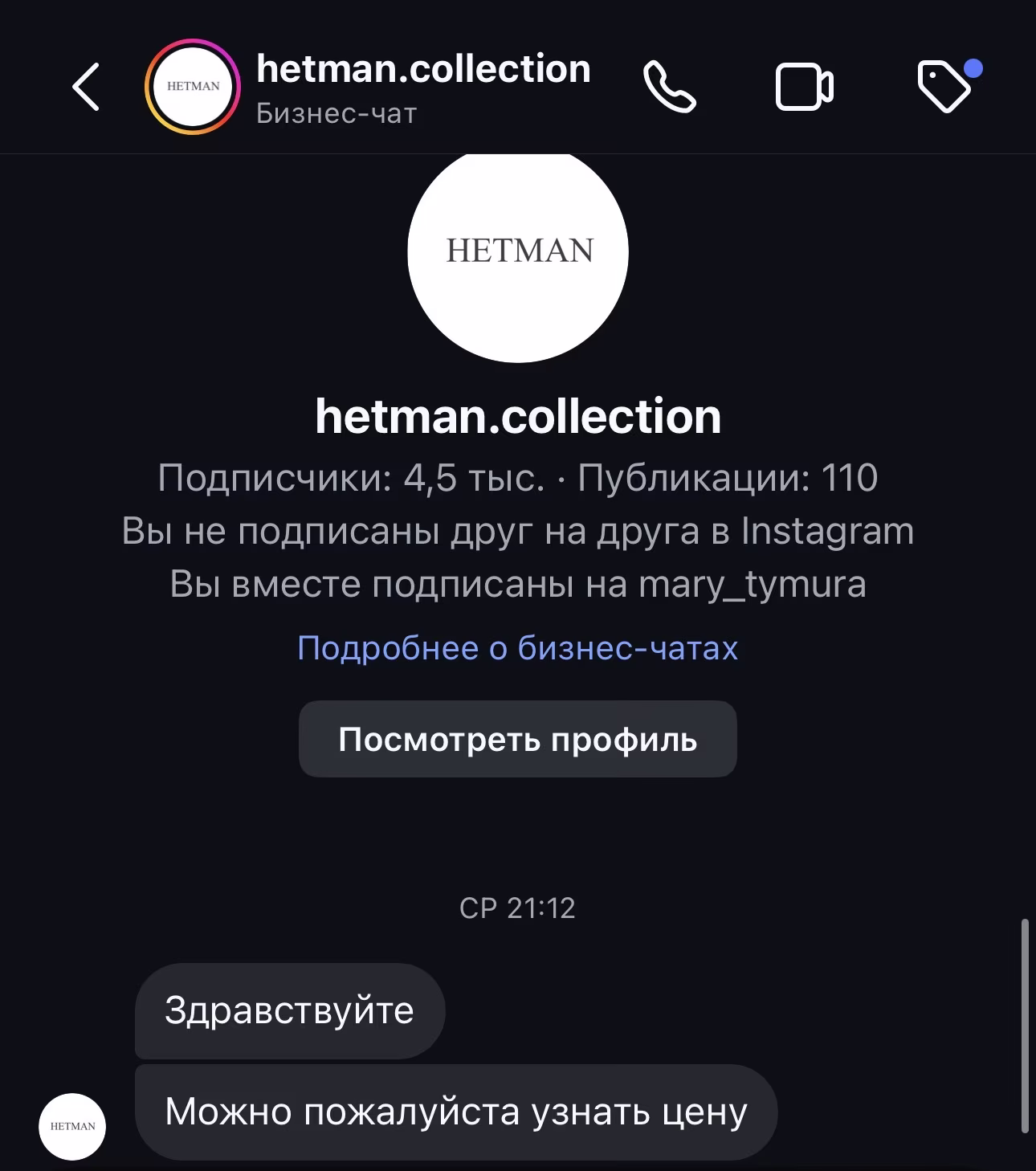 Запрос из директа 4