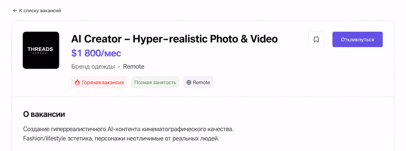 Вакансия 1