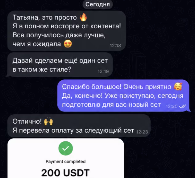 Отзыв 3